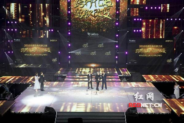 硬件免费时代到来 乐视生态共享之夜打响发令枪