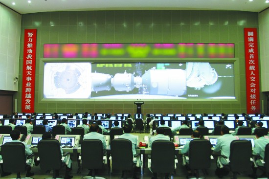 “资料图：天宫一号”与“神舟九号”成功交会对接。（片）