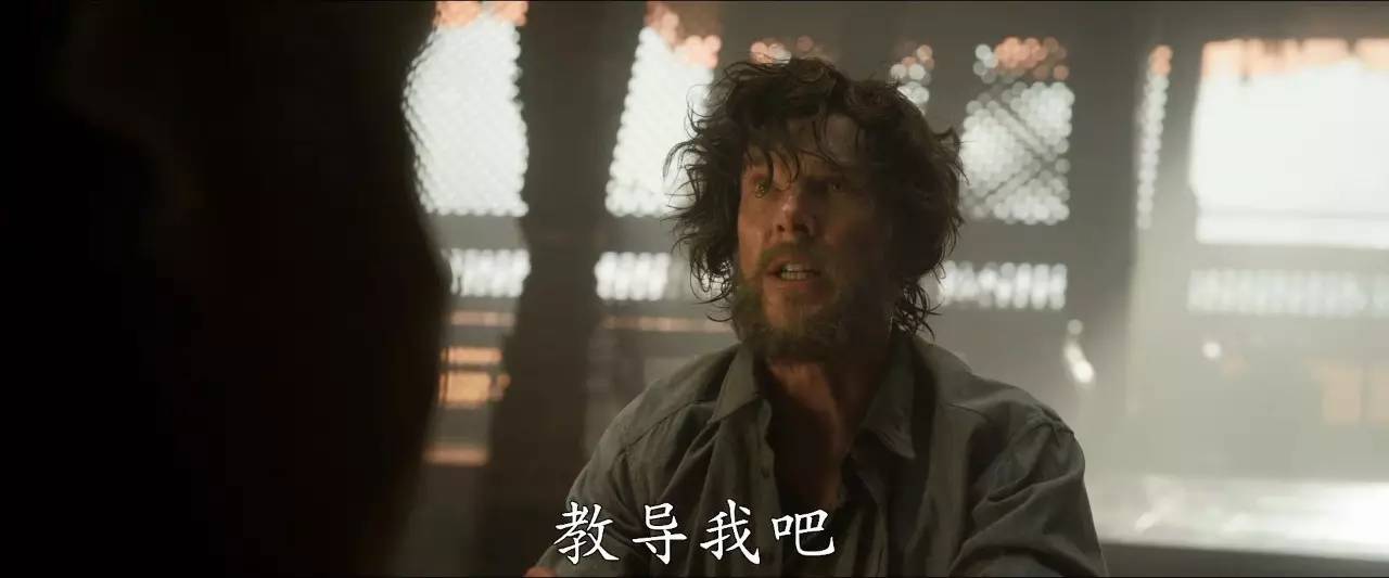 卷福为何跪求学魔法?来看看《奇异博士》中有