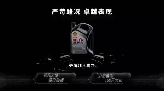 【车市红点】后市场时代,仅拼服务够么?