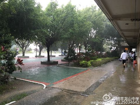 广东陆丰发布暴雨红色预警 各学校停课