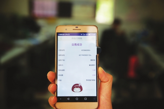 盲爸去世一年多爱心善款仍在收 家人称忘记销户