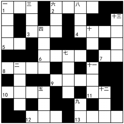 钱唱什么成语_成语故事简笔画(3)