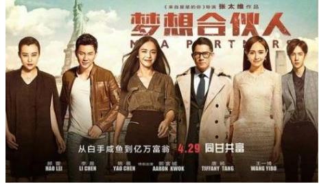 钻石世家携 姚晨 郝蕾 共耀女性 梦想光芒(组图