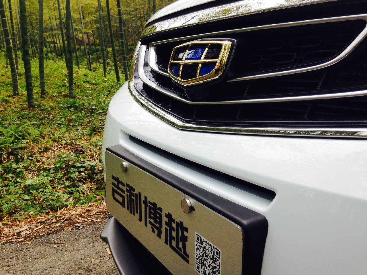 试驾|竹海与美相约,感受吉利博越