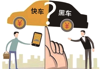 私家车开 滴滴 ,一小时查扣3辆