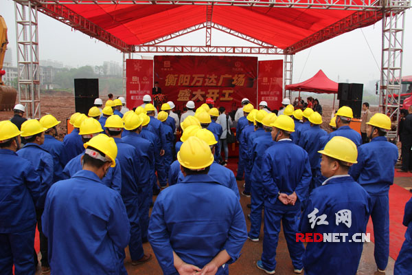 衡阳万达广场正式开工建设 投资10亿拟2017年