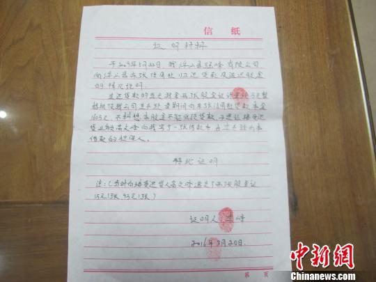 李先锋简谱_儿歌简谱(2)