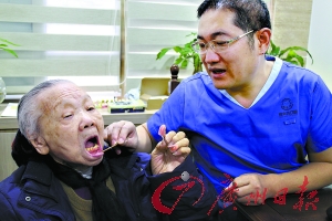 好大夫羊城口福大行动追踪:高龄老人:换活动