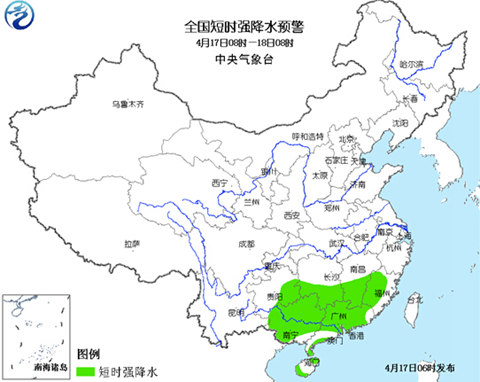 强对流天气蓝色预警:湖南广东广西等有雷暴大