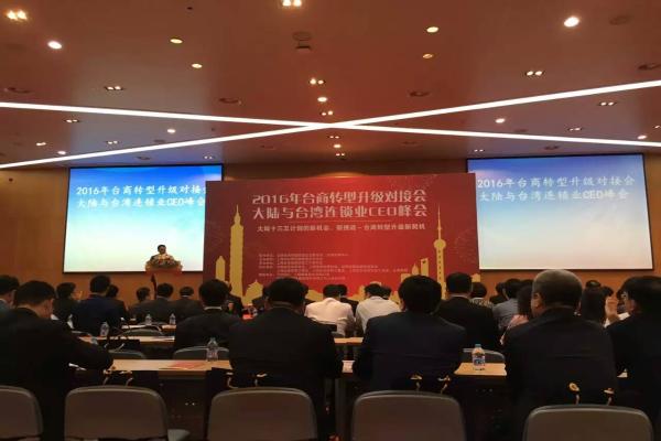 连锁业老总_连锁业五级三阶制图(3)