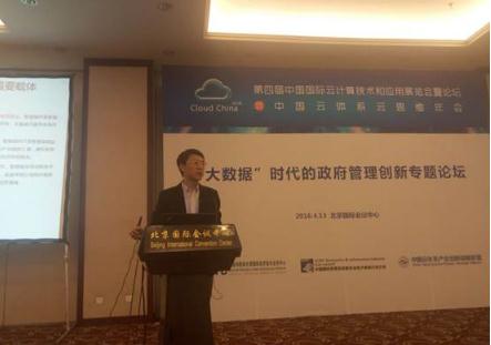 软通动力让智慧城市插上大数据的翅膀