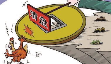 徘徊在清盘边缘的分级基金:中融白酒生不逢时