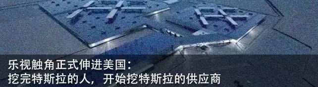 李嘉诚也要造车啦!长江电动车抢跑下线