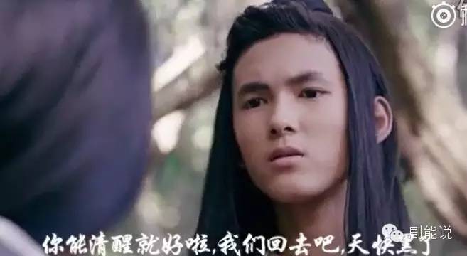 越南版《花千骨》剧情居然还挺吸引人?