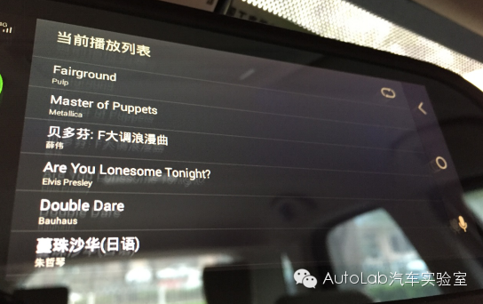 体验阿里YunOS后视镜