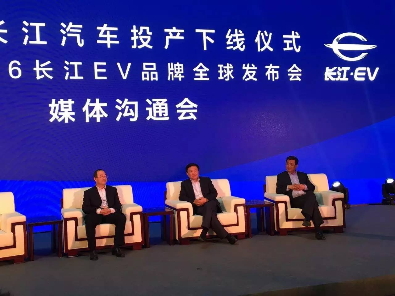 李嘉诚也要造车啦!长江电动车抢跑下线