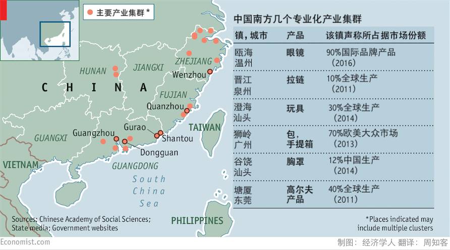 中国内衣之乡_静宁中国苹果之乡