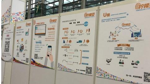 柠檬豆超级搜索:采购们,其实你不必这么累