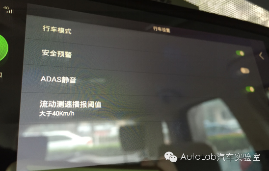 体验阿里YunOS后视镜