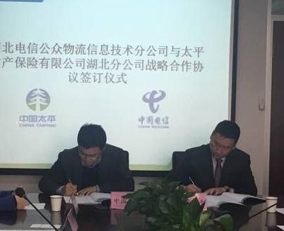 探索新模式 好运货 助力物流行业转型升级