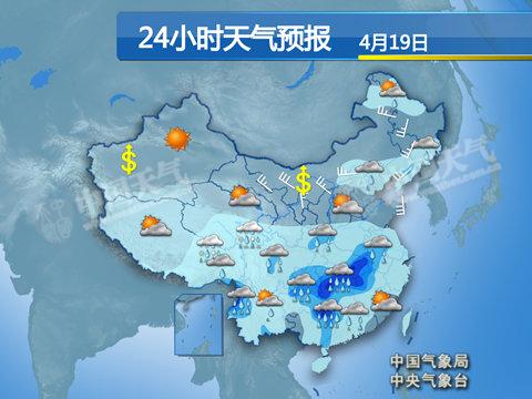 预计今天南方新一轮强降雨拉开序幕。