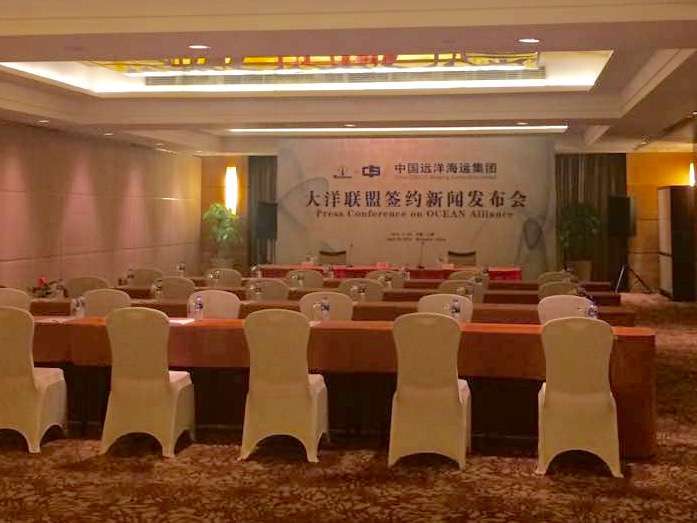 中远海运联手达飞长荣组建全球最大集运班轮联