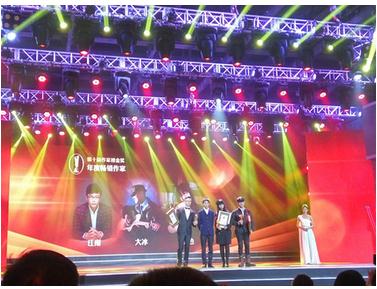 收入证明_作家江南收入