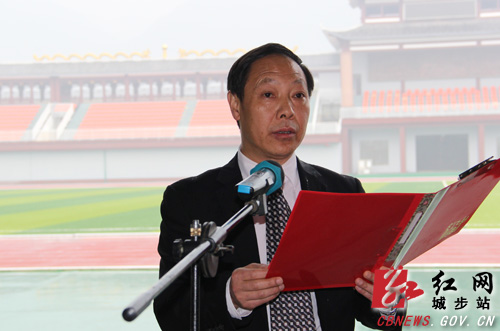 湖南南山国际旅游发展有限公司揭牌 为国有独