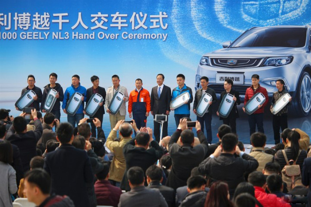 “L”品牌问世,吉利将上攻大众丰田