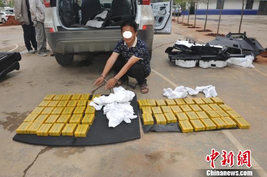 图为犯罪嫌疑人与缴获的毒品。 钟欣 摄