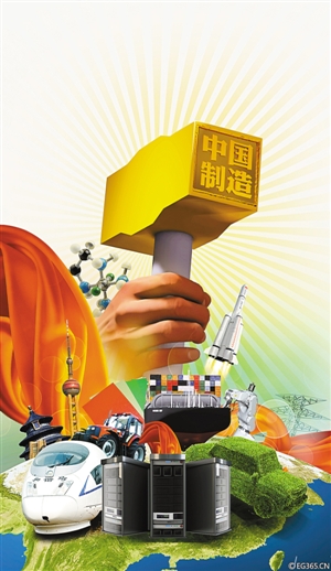 中国制造 10年内超德日?