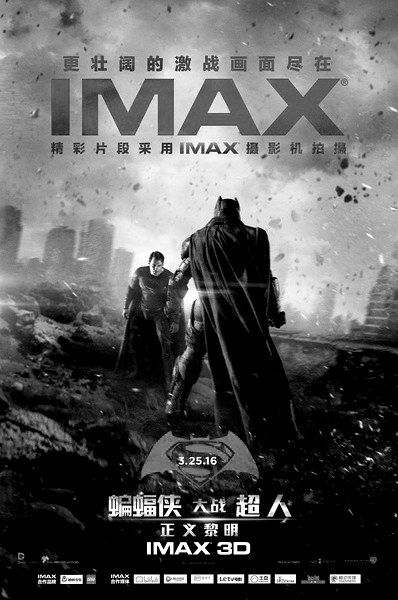 IMAX想与中国团队合作拍摄纪录片_新浪娱乐_新浪网