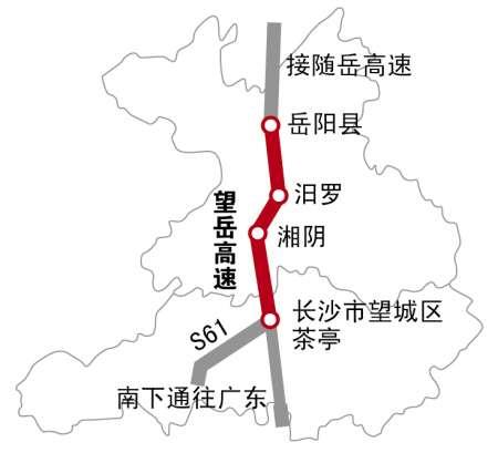 岳望高速公路通车时间