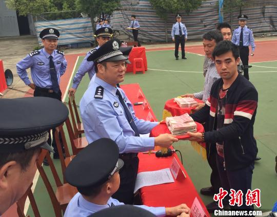 汕头澄海警方20日举行赃款赃物发还大会，将近期破获案件中追缴的赃款赃物发还到事主手中。 陈启任 摄