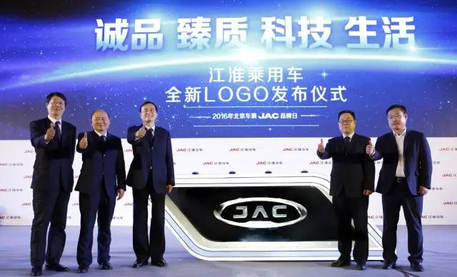 回归“一个JAC”,江淮亮出了怎样的剑?