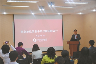 尽心尽责维护当事人合法权益_新浪新闻