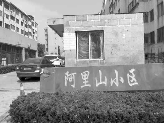 房子撞限后能卖但难贷款