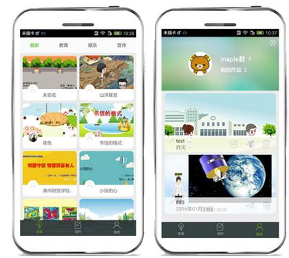 优芽互动电影APP上线 指尖轻触快速创作动画