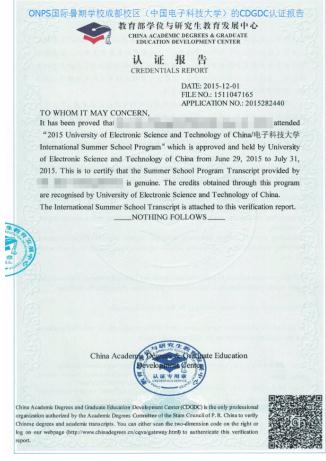 国际暑期学校为何成为潮流,转学分是否可靠?