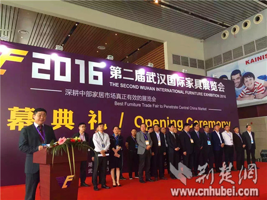 第二届武汉国际家具展开幕 首日专业观众近2万