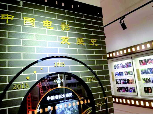 青岛八大关蝴蝶楼对外开放