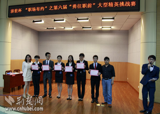 专家提醒:大学生职业规划需考虑兴趣天分等三