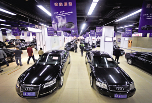 首批拍卖公车 车龄多在10年左右