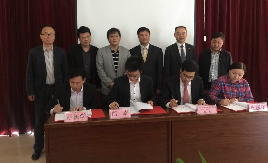 湖北举行海外投资分享会 成立首支海外并购基金