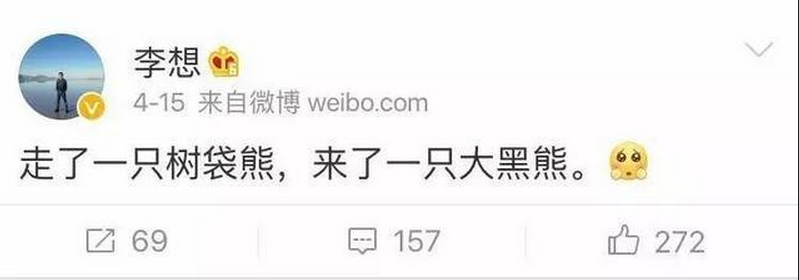 中国平安:有关“互联网+车生活”的大棋