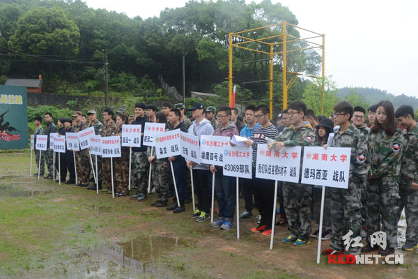 2016长沙高校野战运动大赛举行 长沙学院获冠