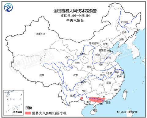 强对流预警:云南广东广西等有雷暴大风