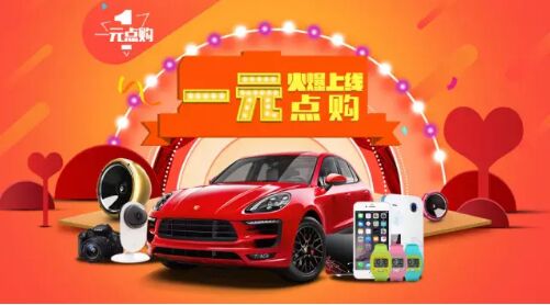 跨境点购商城CEO陈自然--选择比努力更重要_