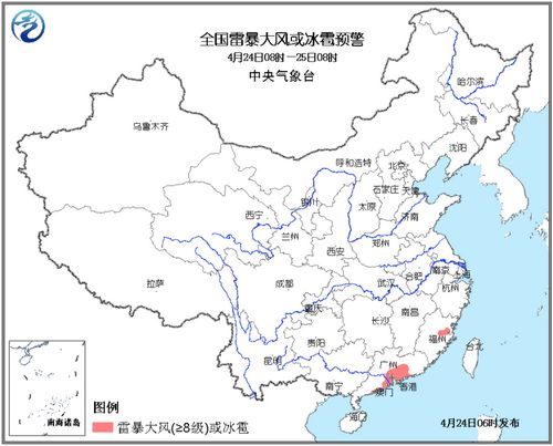 预警